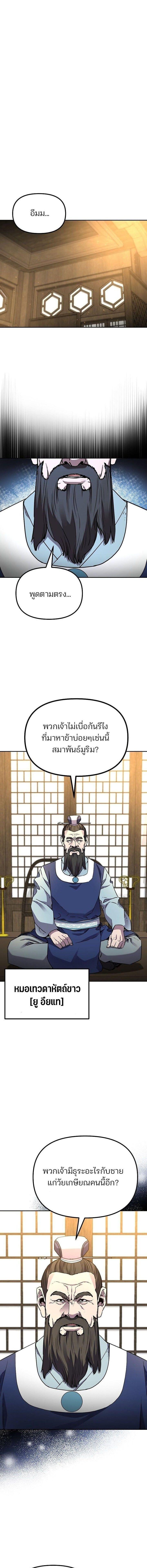 Manga-lc-com อ่านมังงะ อ่านการ์ตูน ออนไลน์ ฟรี The Reborn Ranker Chronicles ตอนที่ 1 2 3 4 5 6 7 8 9 10 11 12 13 14 ฟรี ไม่มีโฆษณา Manga-lc - อ่าน มังงะ อ่าน การ์ตูน ออนไลน์ อ่านมังงะ ฟรี