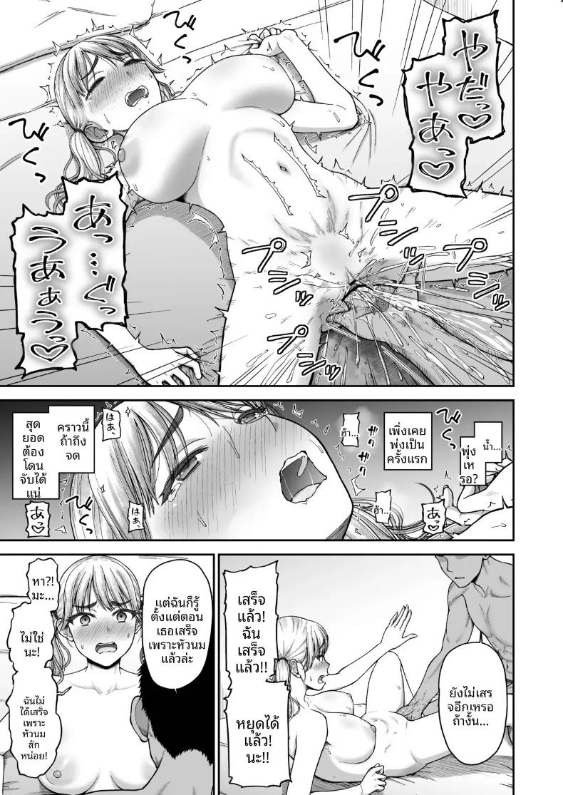 Doujin-Lc- อ่าน โดจิน มังฮวา เกาหลี ญี่ปุ่น จีน แปลไทย การแข่งขันสุดเข้มข้นระหว่างเพื่อนสมัยเด็ก (Hone) ตอนที่ 1 2 3 4 5 6 7 8 9 10 11 12 13 14 ฟรี ไม่มีโฆษณา อ่าน โดจิน Manhwa เกาหลี ญี่ปุ่น จีน เรามีครบ คัดมาให้เน้นๆ โดจิน 18+ รับประกันความฟินโดย  Doujin Lc