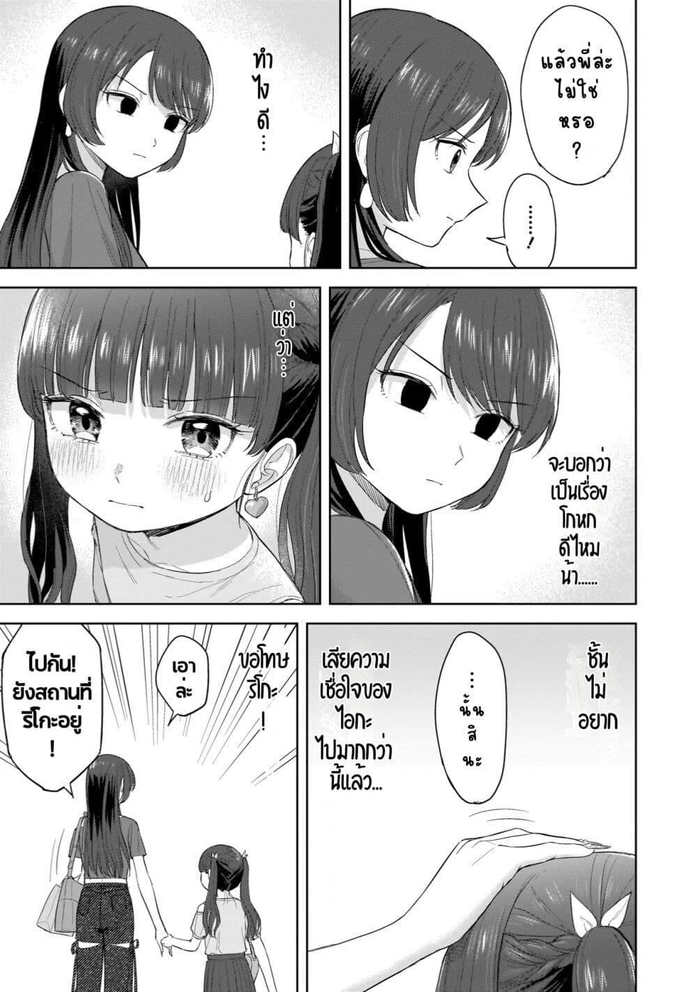 Manga-lc-com อ่านมังงะ อ่านการ์ตูน ออนไลน์ ฟรี Sakisome Complex ตอนที่ 1 2 3 4 5 6 7 8 9 10 11 12 13 14 ฟรี ไม่มีโฆษณา Manga-lc - อ่าน มังงะ อ่าน การ์ตูน ออนไลน์ อ่านมังงะ ฟรี