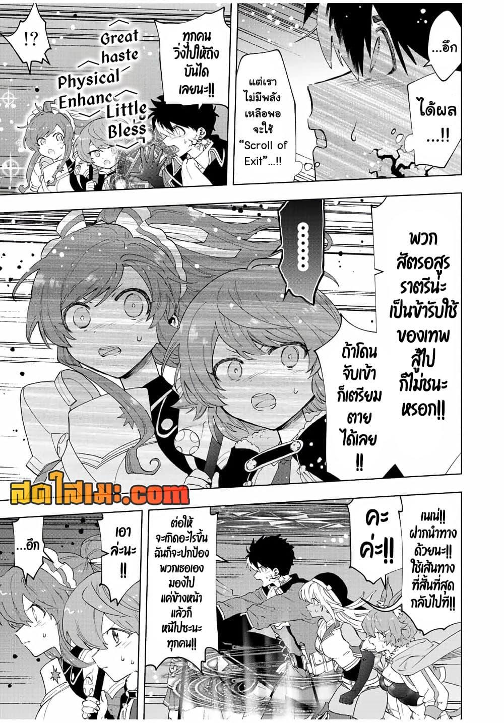 Manga-lc-com อ่านมังงะ อ่านการ์ตูน ออนไลน์ ฟรี A Rank Party wo Ridatsu Shita Ore wa, Moto Oshiego Tachi to Meikyuu Shinbu wo Mezasu ตอนที่ 1 2 3 4 5 6 7 8 9 10 11 12 13 14 ฟรี ไม่มีโฆษณา Manga-lc - อ่าน มังงะ อ่าน การ์ตูน ออนไลน์ อ่านมังงะ ฟรี
