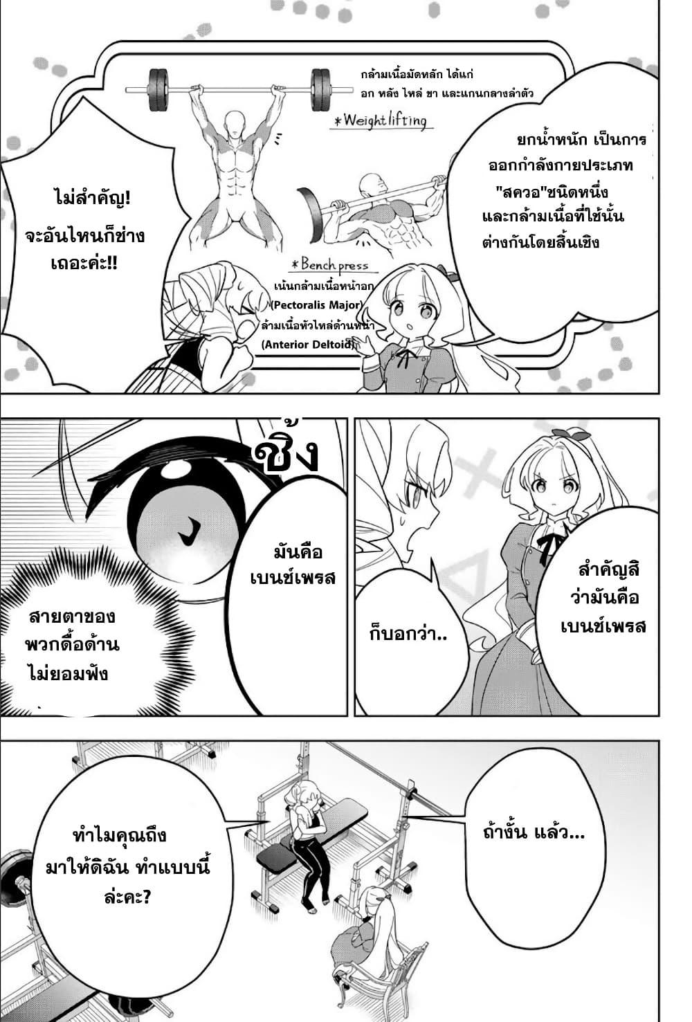Manga-lc-com อ่านมังงะ อ่านการ์ตูน ออนไลน์ ฟรี Koujo Tensei Densetsu no Dai Madoushi ตอนที่ 1 2 3 4 5 6 7 8 9 10 11 12 13 14 ฟรี ไม่มีโฆษณา Manga-lc - อ่าน มังงะ อ่าน การ์ตูน ออนไลน์ อ่านมังงะ ฟรี