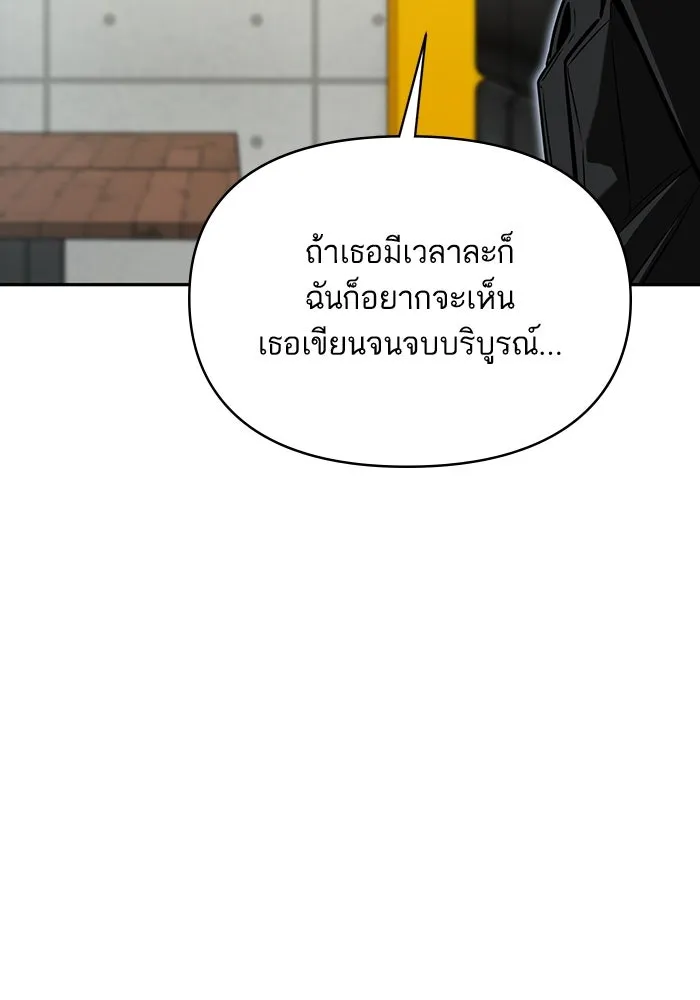 โชคชะตานำพารัก ตอนที่ 118 อันนี้โอเคเลย รูปที่ 41