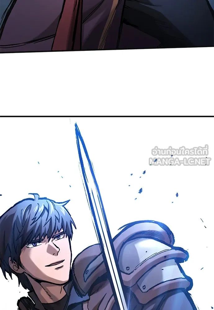 อัศวินวันเดียว ตอนที่ 46 รูปที่ 129