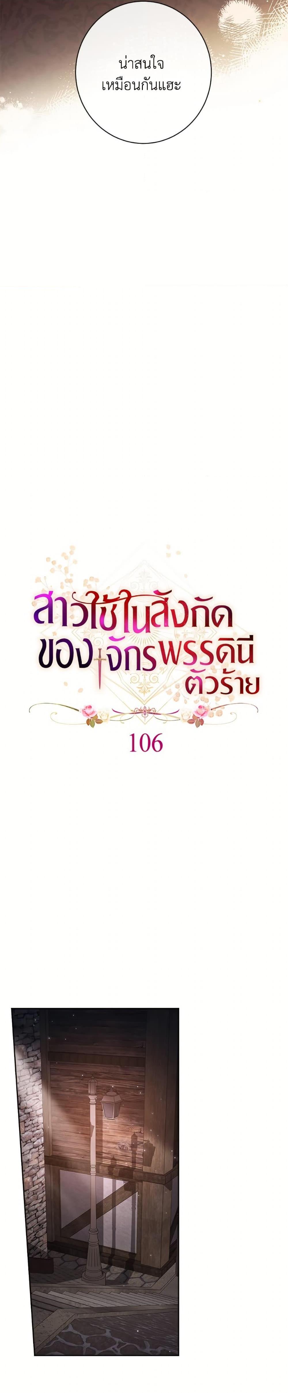 Manga-lc-com อ่านมังงะ อ่านการ์ตูน ออนไลน์ ฟรี The Villainess Empress’s Attendant ตอนที่ 1 2 3 4 5 6 7 8 9 10 11 12 13 14 ฟรี ไม่มีโฆษณา Manga-lc - อ่าน มังงะ อ่าน การ์ตูน ออนไลน์ อ่านมังงะ ฟรี