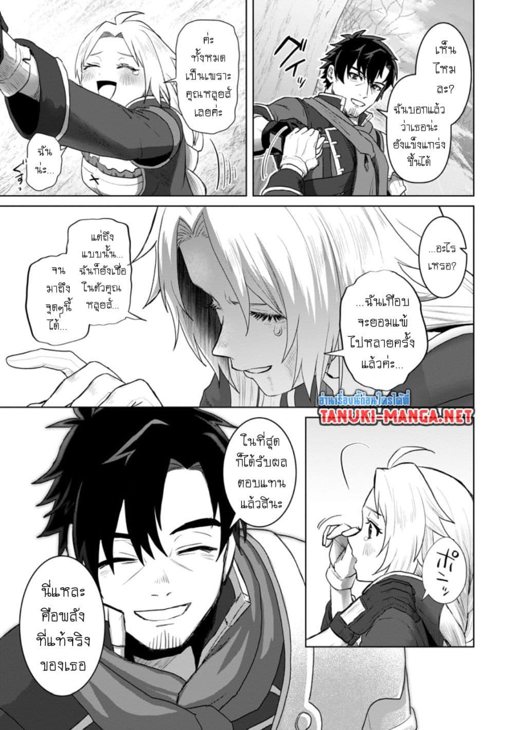 Manga-lc-com อ่านมังงะ อ่านการ์ตูน ออนไลน์ ฟรี Saiteihen no Ossan Boukensha ตอนที่ 1 2 3 4 5 6 7 8 9 10 11 12 13 14 ฟรี ไม่มีโฆษณา Manga-lc - อ่าน มังงะ อ่าน การ์ตูน ออนไลน์ อ่านมังงะ ฟรี