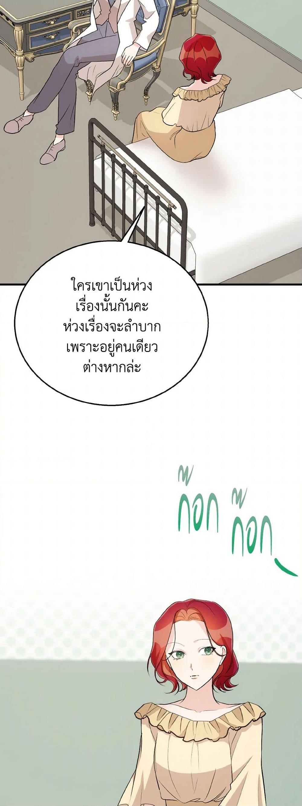 Manga-lc-com อ่านมังงะ อ่านการ์ตูน ออนไลน์ ฟรี Till Divorce Do Us Part! ตอนที่ 1 2 3 4 5 6 7 8 9 10 11 12 13 14 ฟรี ไม่มีโฆษณา Manga-lc - อ่าน มังงะ อ่าน การ์ตูน ออนไลน์ อ่านมังงะ ฟรี