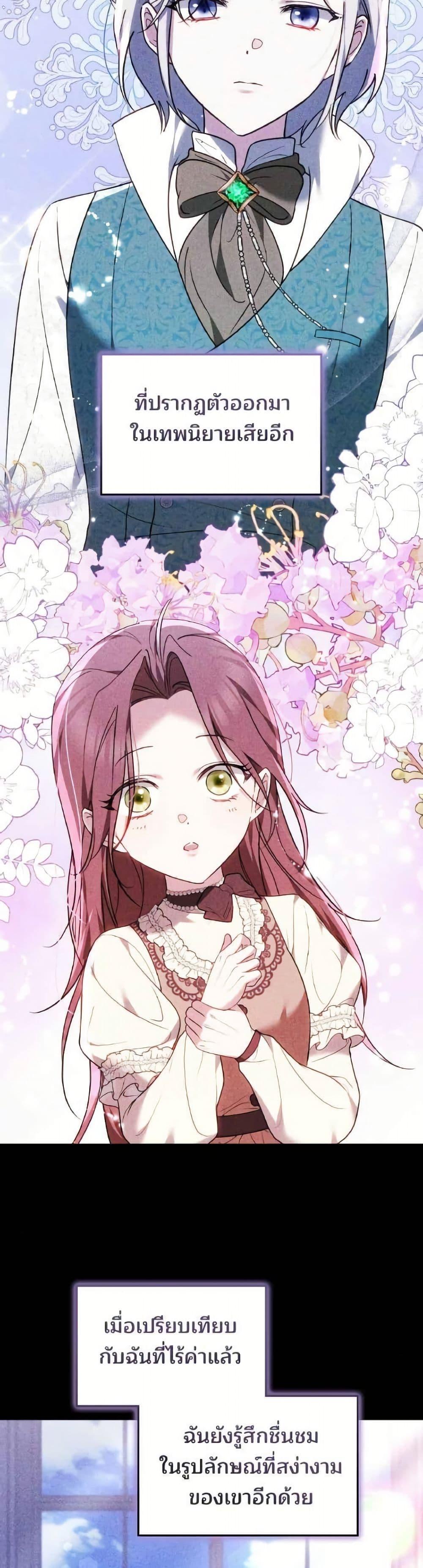 Manga-lc-com อ่านมังงะ อ่านการ์ตูน ออนไลน์ ฟรี The Reason Why the Villainess Picked up a Sword ตอนที่ 1 2 3 4 5 6 7 8 9 10 11 12 13 14 ฟรี ไม่มีโฆษณา Manga-lc - อ่าน มังงะ อ่าน การ์ตูน ออนไลน์ อ่านมังงะ ฟรี