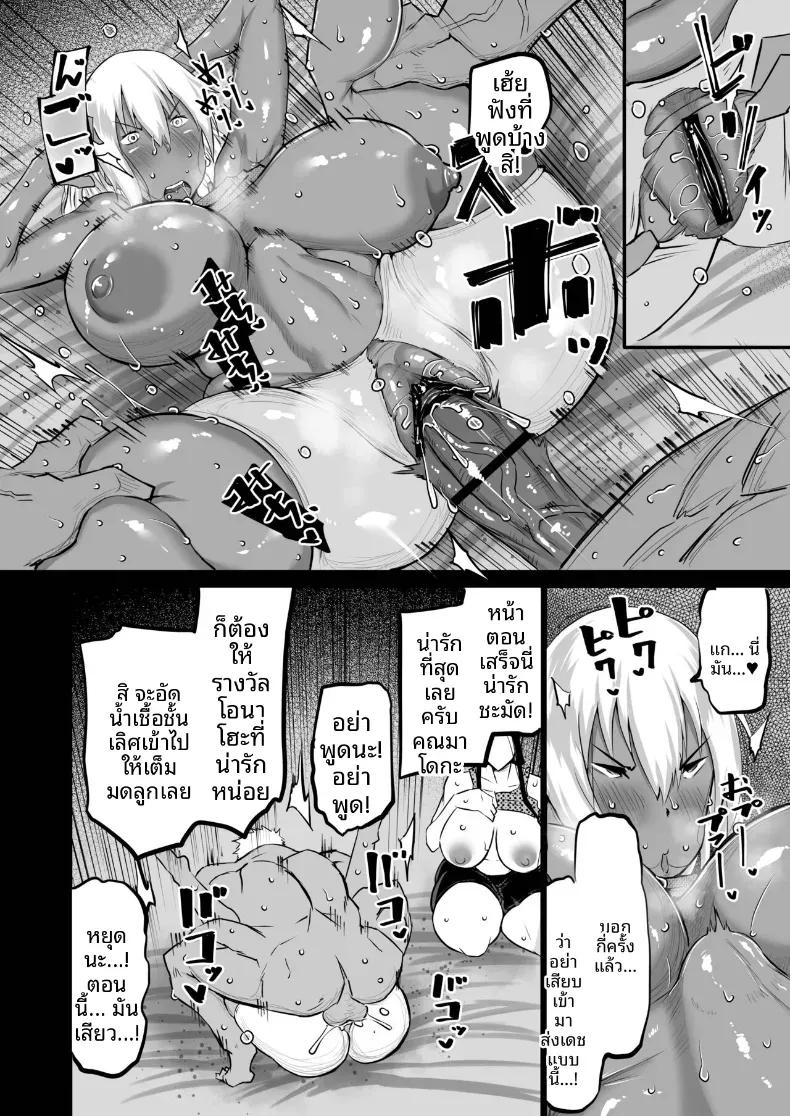 Doujin-Lc- อ่าน โดจิน มังฮวา เกาหลี ญี่ปุ่น จีน แปลไทย เเม่กับป้าที่ถูกเพื่อนพรากไป [Chae] ตอนที่ 1 2 3 4 5 6 7 8 9 10 11 12 13 14 ฟรี ไม่มีโฆษณา อ่าน โดจิน Manhwa เกาหลี ญี่ปุ่น จีน เรามีครบ คัดมาให้เน้นๆ โดจิน 18+ รับประกันความฟินโดย  Doujin Lc