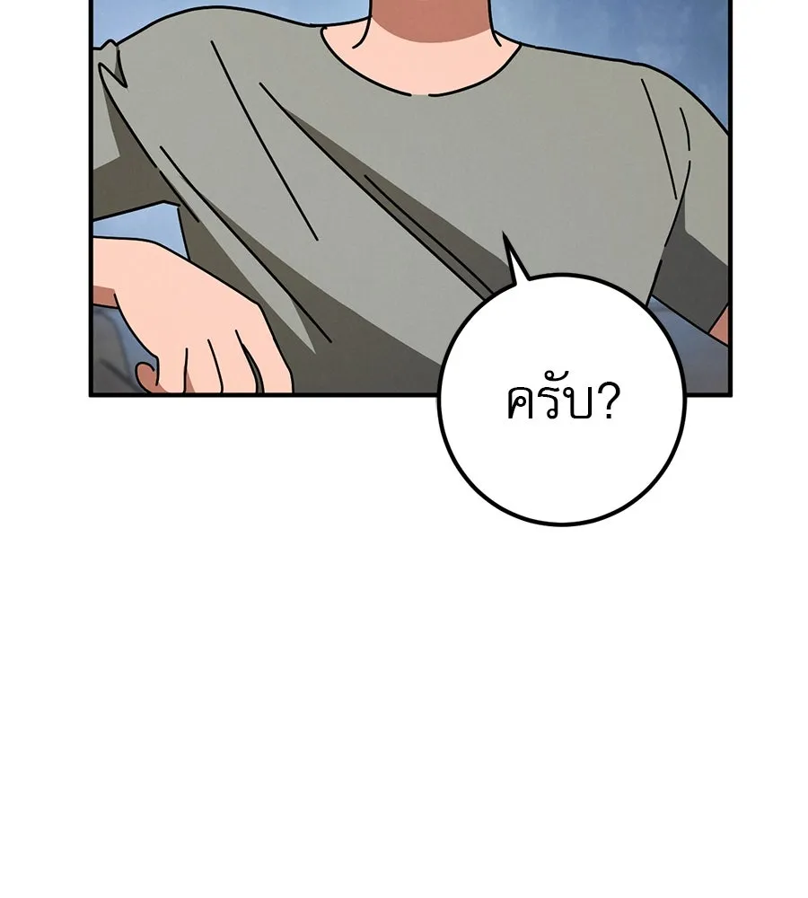 เรือนจำรัก ตอนที่ 76 รูปที่ 29