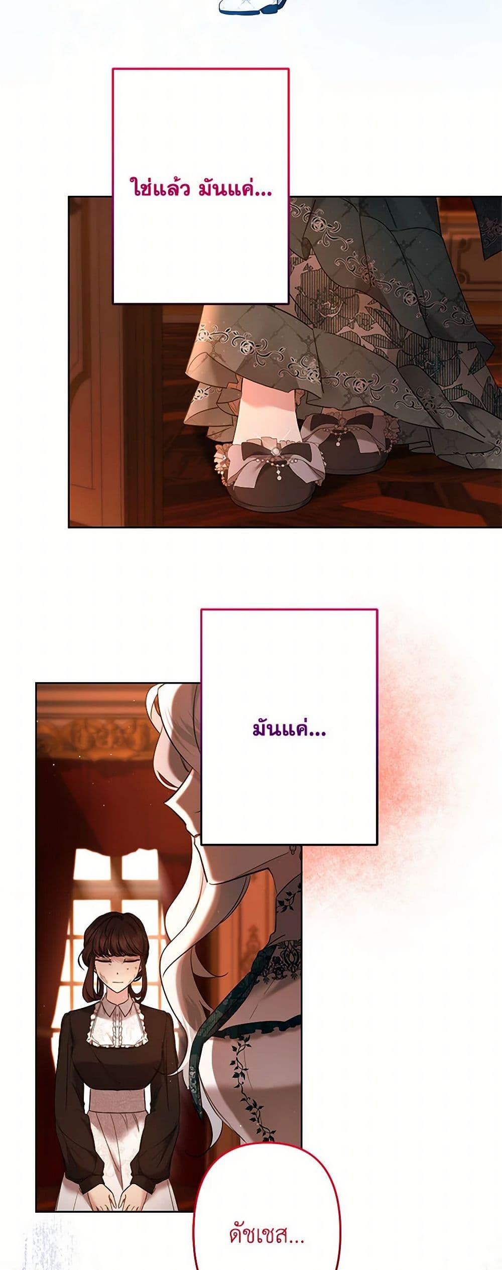 Manga-lc-com อ่านมังงะ อ่านการ์ตูน ออนไลน์ ฟรี I Need to Raise My Sister Right ตอนที่ 1 2 3 4 5 6 7 8 9 10 11 12 13 14 ฟรี ไม่มีโฆษณา Manga-lc - อ่าน มังงะ อ่าน การ์ตูน ออนไลน์ อ่านมังงะ ฟรี