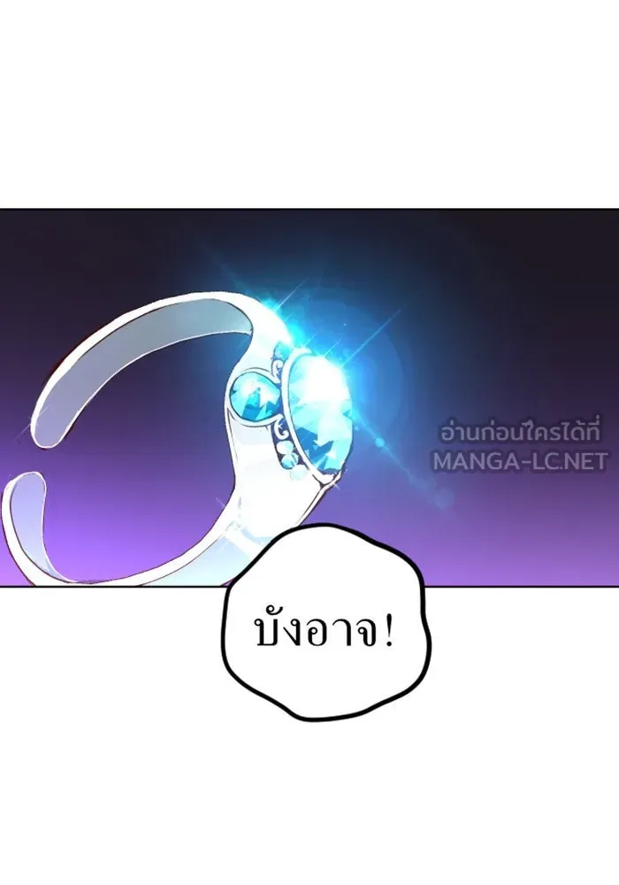 ชิงชีวิตพลิกลิขิตชะตา ตอนที่ 1 คำเล่าลือของสองสตรี (1) รูปที่ 84