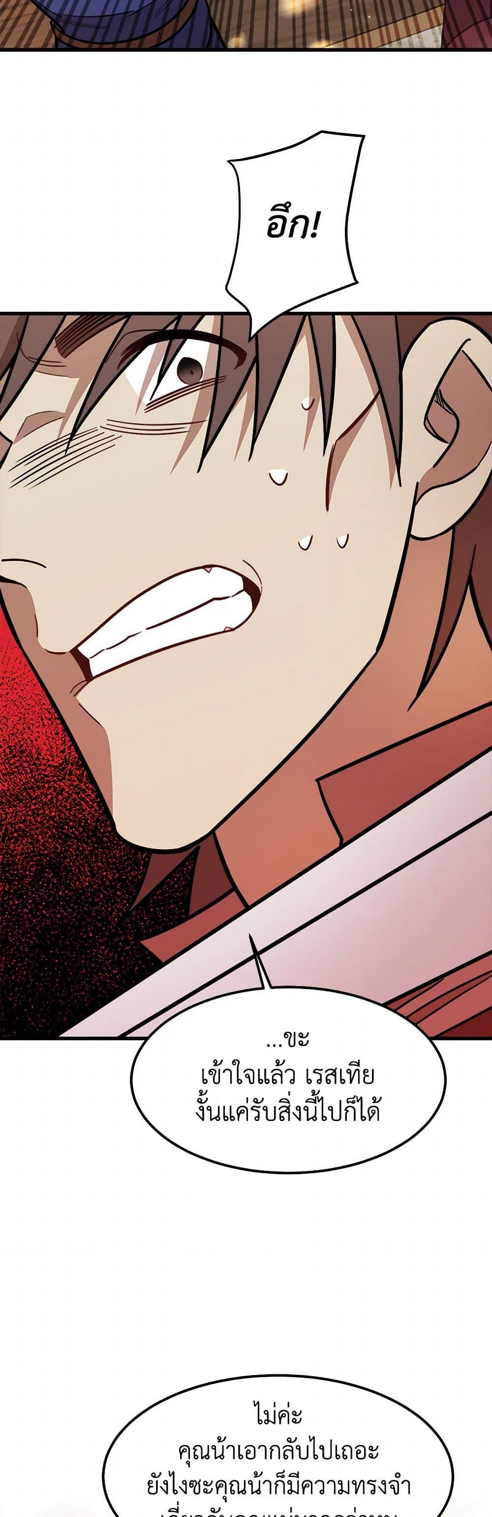 Manga-lc-com อ่านมังงะ อ่านการ์ตูน ออนไลน์ ฟรี Four Dangerous Brothers to My Rescue ตอนที่ 1 2 3 4 5 6 7 8 9 10 11 12 13 14 ฟรี ไม่มีโฆษณา Manga-lc - อ่าน มังงะ อ่าน การ์ตูน ออนไลน์ อ่านมังงะ ฟรี