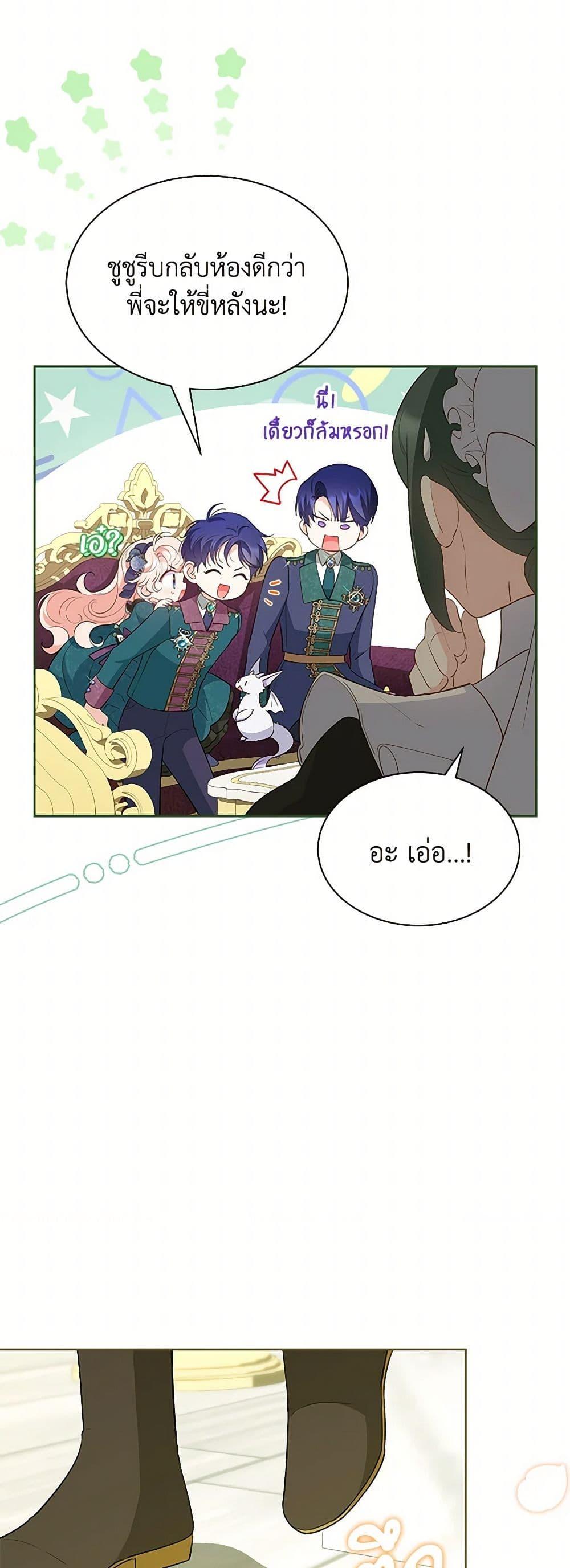 Manga-lc-com อ่านมังงะ อ่านการ์ตูน ออนไลน์ ฟรี Obsessed With Shuelina ตอนที่ 1 2 3 4 5 6 7 8 9 10 11 12 13 14 ฟรี ไม่มีโฆษณา Manga-lc - อ่าน มังงะ อ่าน การ์ตูน ออนไลน์ อ่านมังงะ ฟรี