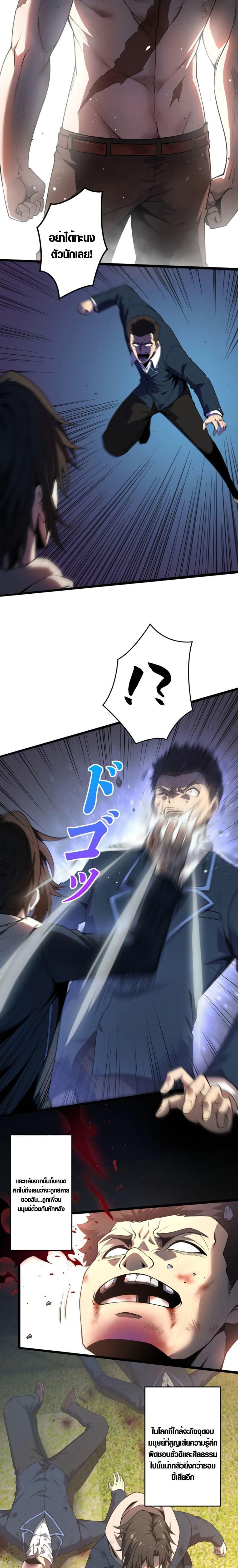 Manga-lc-com อ่านมังงะ อ่านการ์ตูน ออนไลน์ ฟรี Revenger – Apocalypse of Vengeance ตอนที่ 1 2 3 4 5 6 7 8 9 10 11 12 13 14 ฟรี ไม่มีโฆษณา Manga-lc - อ่าน มังงะ อ่าน การ์ตูน ออนไลน์ อ่านมังงะ ฟรี