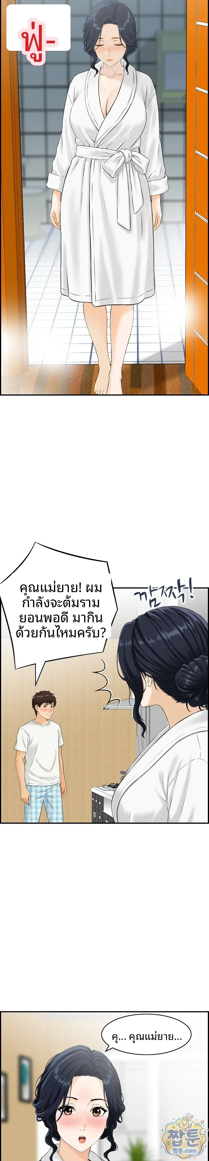 Doujin-Lc- อ่าน โดจิน มังฮวา เกาหลี ญี่ปุ่น จีน แปลไทย My mother-in-law is a surrogate mother Raw ตอนที่ 1 2 3 4 5 6 7 8 9 10 11 12 13 14 ฟรี ไม่มีโฆษณา อ่าน โดจิน Manhwa เกาหลี ญี่ปุ่น จีน เรามีครบ คัดมาให้เน้นๆ โดจิน 18+ รับประกันความฟินโดย  Doujin Lc