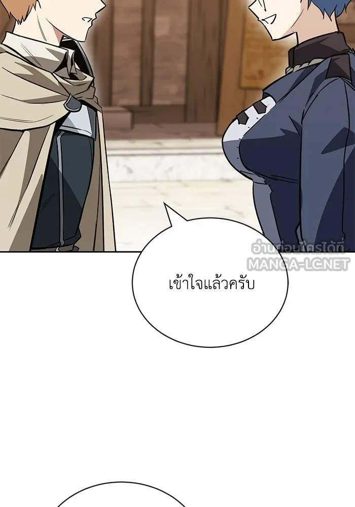 ชีวิตพลิกผันของลอร์ดผู้เกียจคร้าน ตอนที่ 88 เข้าร่วมกองทัพสำรวจ รูปที่ 105