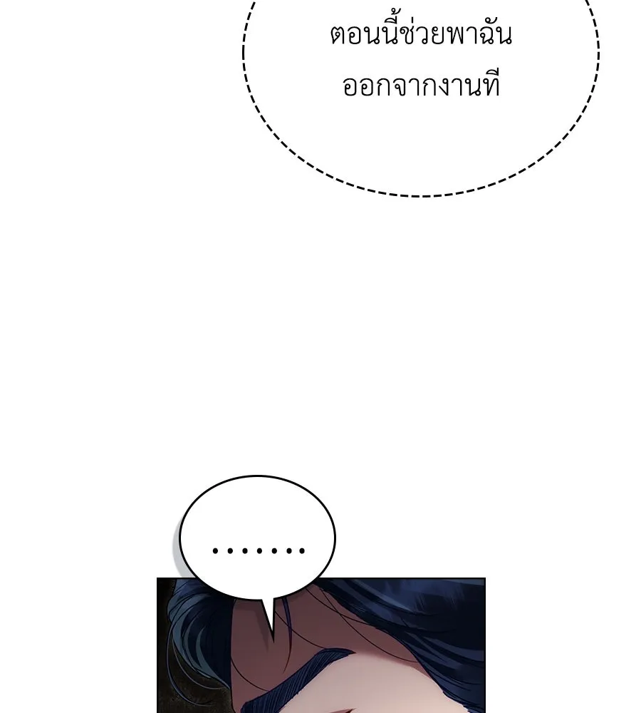 เล่ห์รักชนชั้นสูง ตอนที่ 38 รูปที่ 25