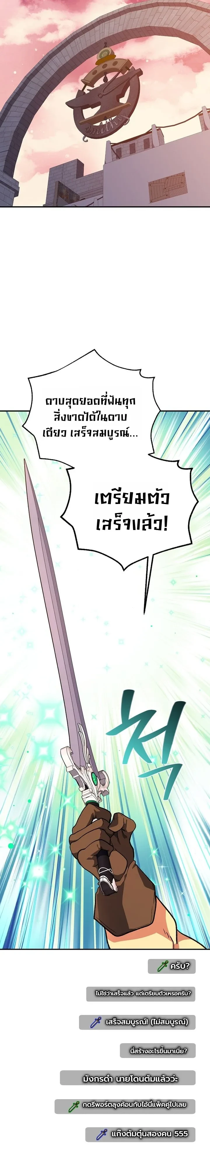 Manga-lc-com อ่านมังงะ อ่านการ์ตูน ออนไลน์ ฟรี The Returnee’s Hidden Strategy Stream สตรีมเมอร์หวนคืน55ชาติ ตอนที่ 1 2 3 4 5 6 7 8 9 10 11 12 13 14 ฟรี ไม่มีโฆษณา Manga-lc - อ่าน มังงะ อ่าน การ์ตูน ออนไลน์ อ่านมังงะ ฟรี