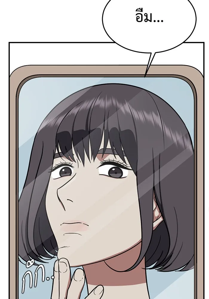 ช่วยเปลี่ยนฉันที ตอนที่ 78. ชิมแชวอน 3 รูปที่ 107