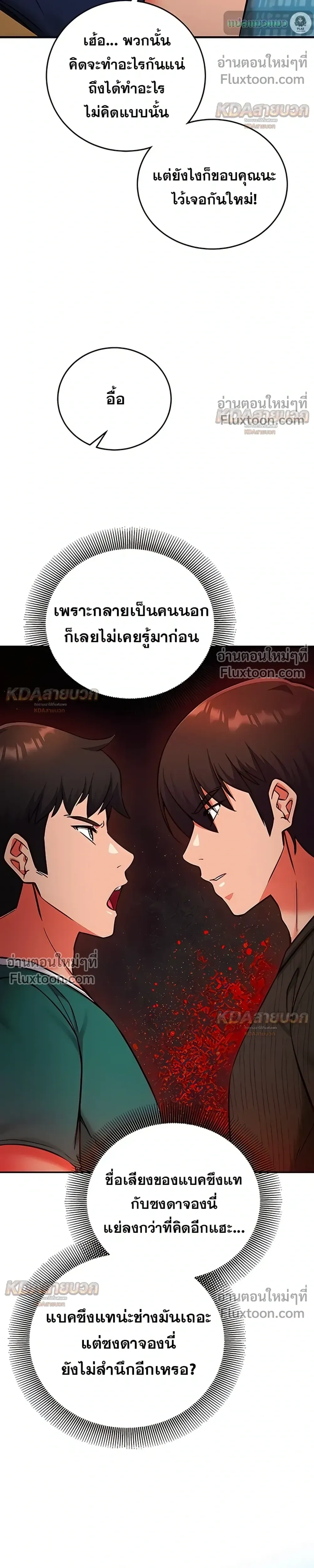 Doujin-Lc- อ่าน โดจิน มังฮวา เกาหลี ญี่ปุ่น จีน แปลไทย Mind Control สะกดจิตรัก ตอนที่ 1 2 3 4 5 6 7 8 9 10 11 12 13 14 ฟรี ไม่มีโฆษณา อ่าน โดจิน Manhwa เกาหลี ญี่ปุ่น จีน เรามีครบ คัดมาให้เน้นๆ โดจิน 18+ รับประกันความฟินโดย  Doujin Lc