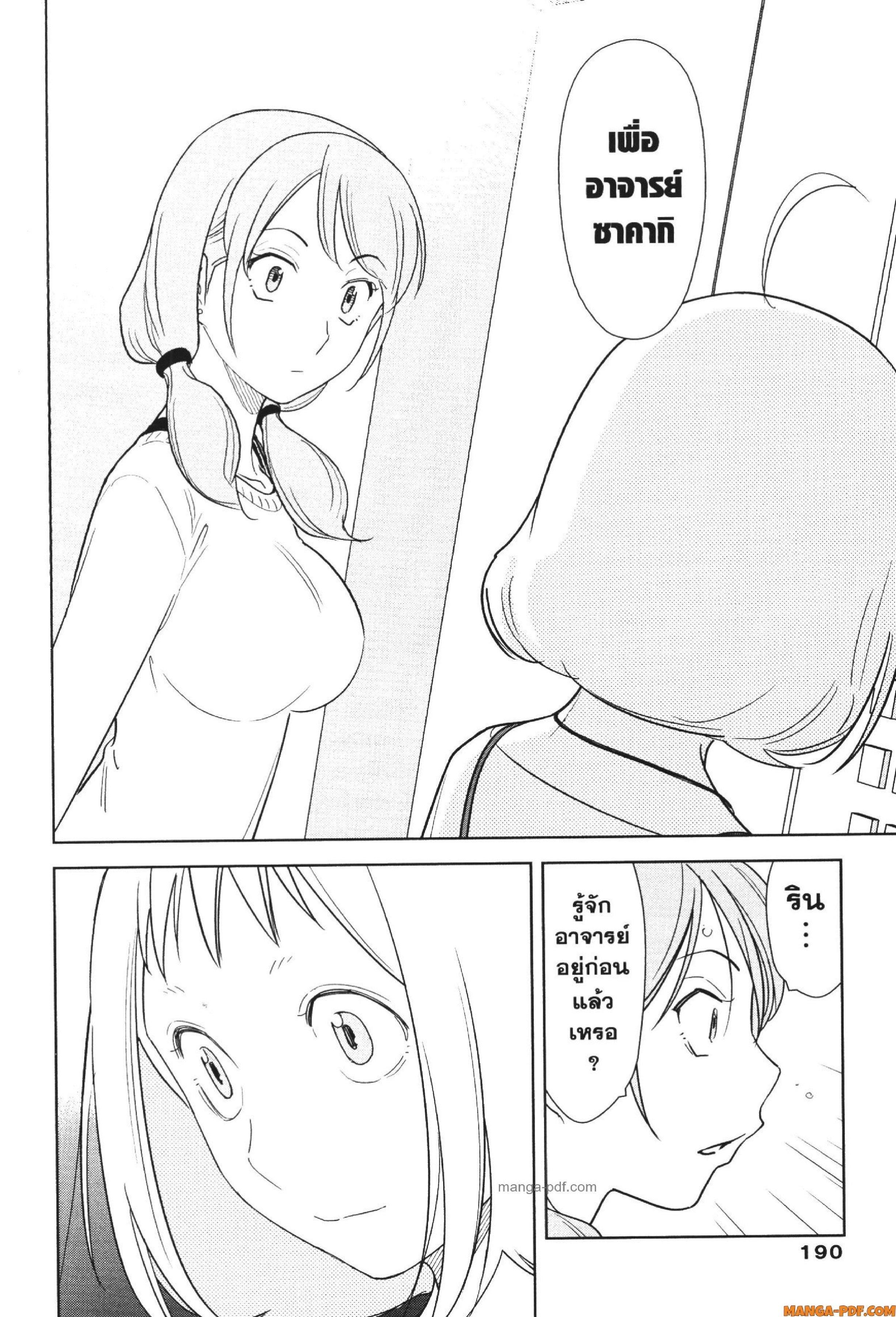 Manga-lc-com อ่านมังงะ อ่านการ์ตูน ออนไลน์ ฟรี CHAMPAGNE ตอนที่ 1 2 3 4 5 6 7 8 9 10 11 12 13 14 ฟรี ไม่มีโฆษณา Manga-lc - อ่าน มังงะ อ่าน การ์ตูน ออนไลน์ อ่านมังงะ ฟรี