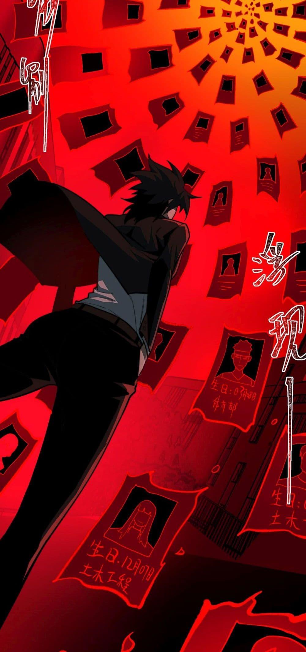 Manga-lc-com อ่านมังงะ อ่านการ์ตูน ออนไลน์ ฟรี I Created An Urban Legend ตอนที่ 1 2 3 4 5 6 7 8 9 10 11 12 13 14 ฟรี ไม่มีโฆษณา Manga-lc - อ่าน มังงะ อ่าน การ์ตูน ออนไลน์ อ่านมังงะ ฟรี