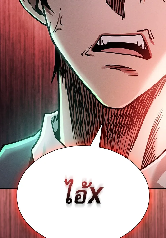 นักดาบอัจฉริยะจากอะคาเดมี ตอนที่ 23 รูปที่ 122