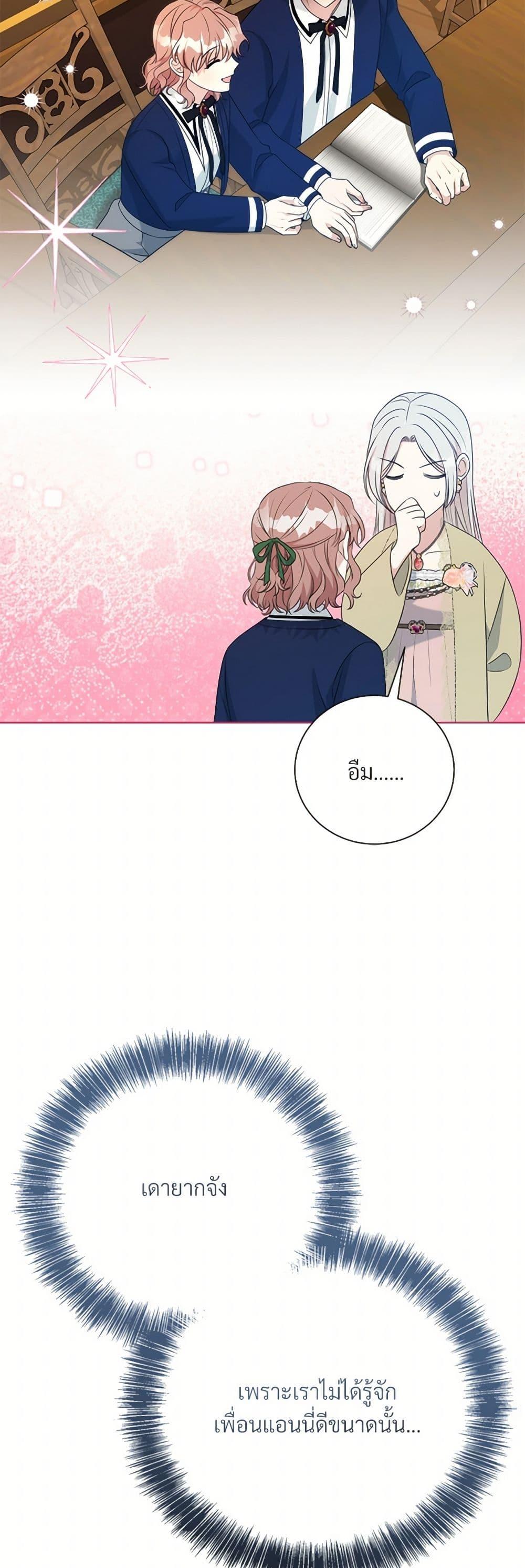 Manga-lc-com อ่านมังงะ อ่านการ์ตูน ออนไลน์ ฟรี I Can’t Keep Up With My Stallion Duke ตอนที่ 1 2 3 4 5 6 7 8 9 10 11 12 13 14 ฟรี ไม่มีโฆษณา Manga-lc - อ่าน มังงะ อ่าน การ์ตูน ออนไลน์ อ่านมังงะ ฟรี