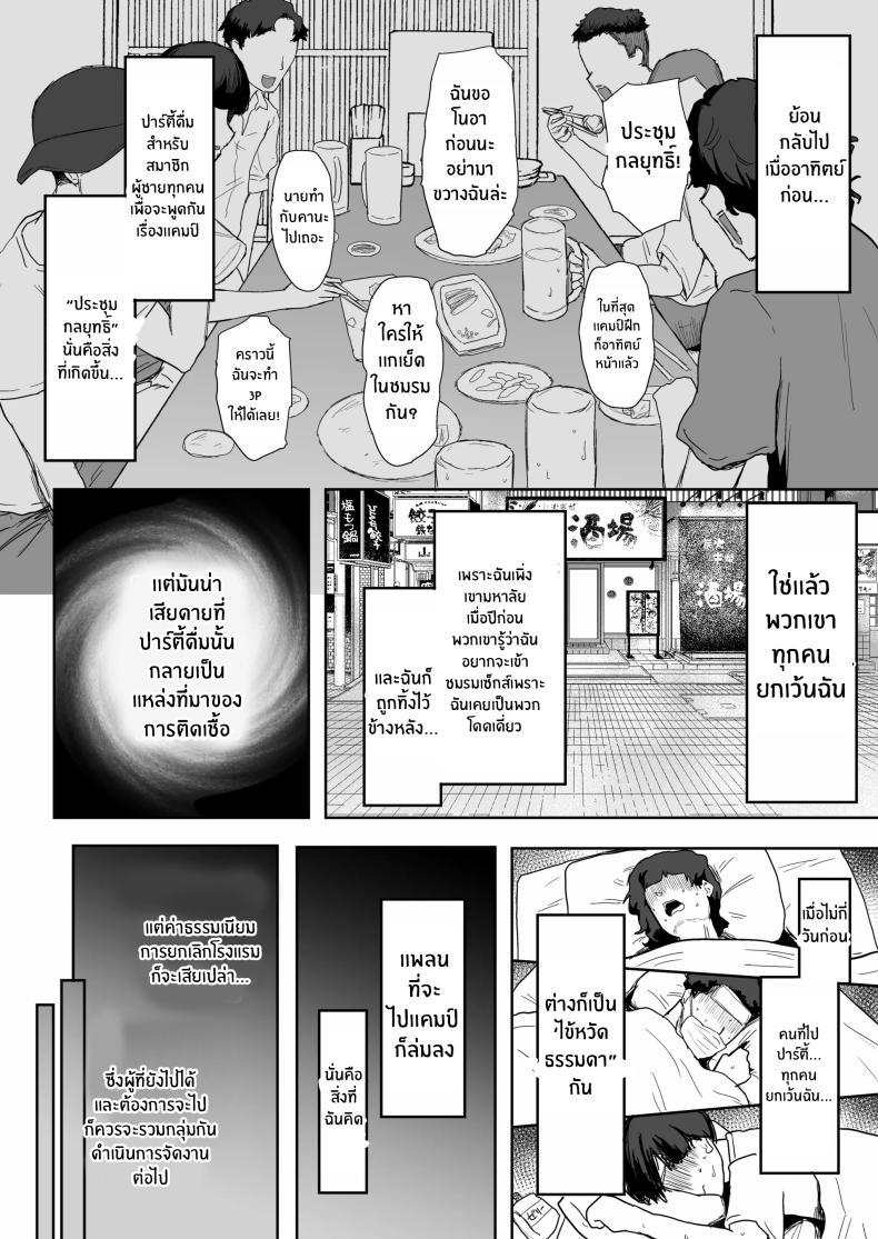 Doujin-Lc- อ่าน โดจิน มังฮวา เกาหลี ญี่ปุ่น จีน แปลไทย ผมคือผู้ชายคนเดียวในเเคมป์ชมรมเซ็กส์นี้[PuruMetal] YariCir Gasshuku ni Otoko wa Boku Hitori ตอนที่ 1 2 3 4 5 6 7 8 9 10 11 12 13 14 ฟรี ไม่มีโฆษณา อ่าน โดจิน Manhwa เกาหลี ญี่ปุ่น จีน เรามีครบ คัดมาให้เน้นๆ โดจิน 18+ รับประกันความฟินโดย  Doujin Lc