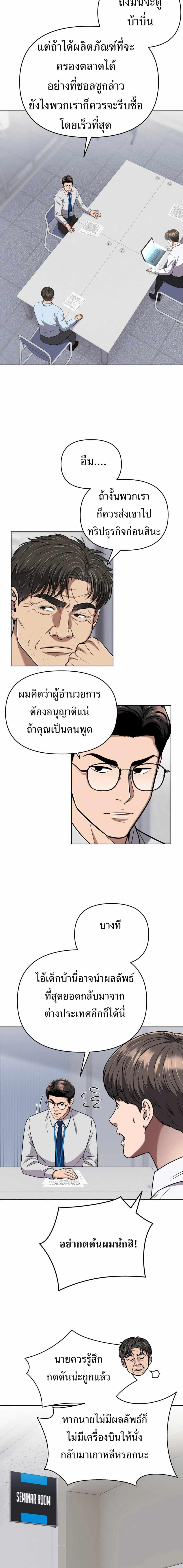 Manga-lc-com อ่านมังงะ อ่านการ์ตูน ออนไลน์ ฟรี New Employee Kim Chul-Soo ตอนที่ 1 2 3 4 5 6 7 8 9 10 11 12 13 14 ฟรี ไม่มีโฆษณา Manga-lc - อ่าน มังงะ อ่าน การ์ตูน ออนไลน์ อ่านมังงะ ฟรี