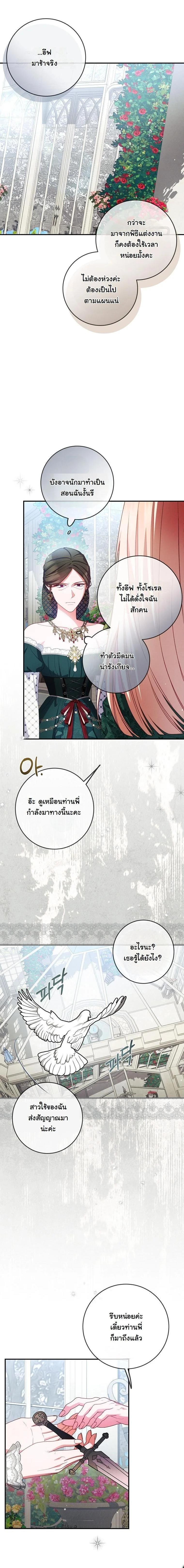 Manga-lc-com อ่านมังงะ อ่านการ์ตูน ออนไลน์ ฟรี How to Survive as a Villainess on the Verge of Death ตอนที่ 1 2 3 4 5 6 7 8 9 10 11 12 13 14 ฟรี ไม่มีโฆษณา Manga-lc - อ่าน มังงะ อ่าน การ์ตูน ออนไลน์ อ่านมังงะ ฟรี