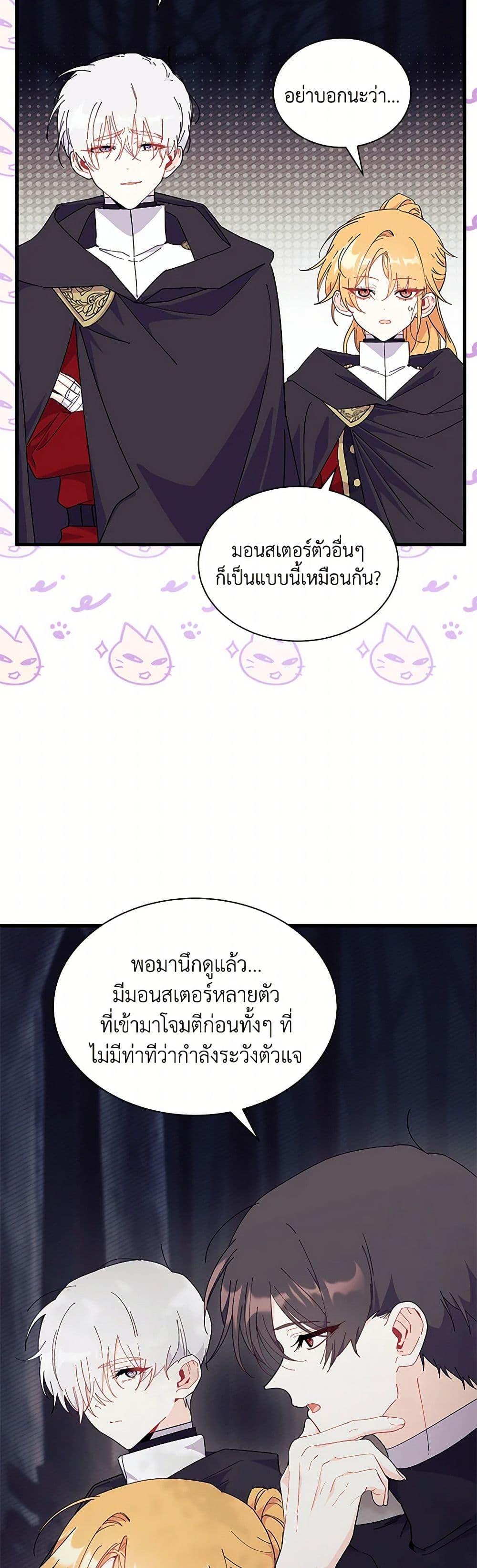 Manga-lc-com อ่านมังงะ อ่านการ์ตูน ออนไลน์ ฟรี I Don’t Want To Be a Magpie Bridge ตอนที่ 1 2 3 4 5 6 7 8 9 10 11 12 13 14 ฟรี ไม่มีโฆษณา Manga-lc - อ่าน มังงะ อ่าน การ์ตูน ออนไลน์ อ่านมังงะ ฟรี