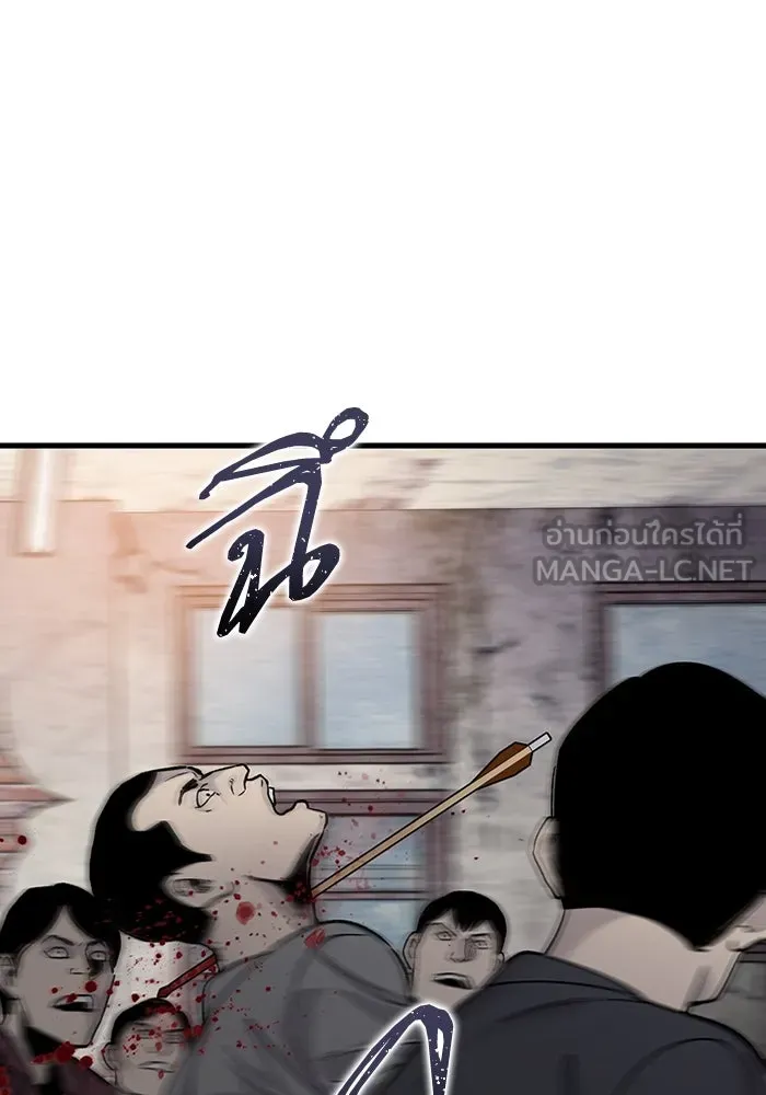 มีนา เกิดมาล่า ตอนที่ 61 รูปที่ 27