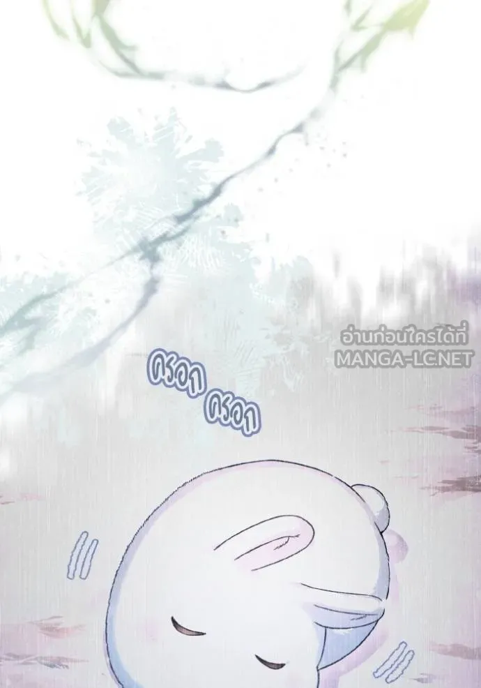 ราชินีจอมมาร ตอนที่ 10 รูปที่ 93