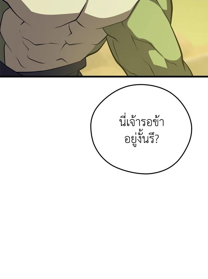 Doujin-Lc- อ่าน โดจิน มังฮวา เกาหลี ญี่ปุ่น จีน แปลไทย เนโครแมนเซอร์แห่งสถานีโซล ตอนที่ 1 2 3 4 5 6 7 8 9 10 11 12 13 14 ฟรี ไม่มีโฆษณา อ่าน โดจิน Manhwa เกาหลี ญี่ปุ่น จีน เรามีครบ คัดมาให้เน้นๆ โดจิน 18+ รับประกันความฟินโดย  Doujin Lc