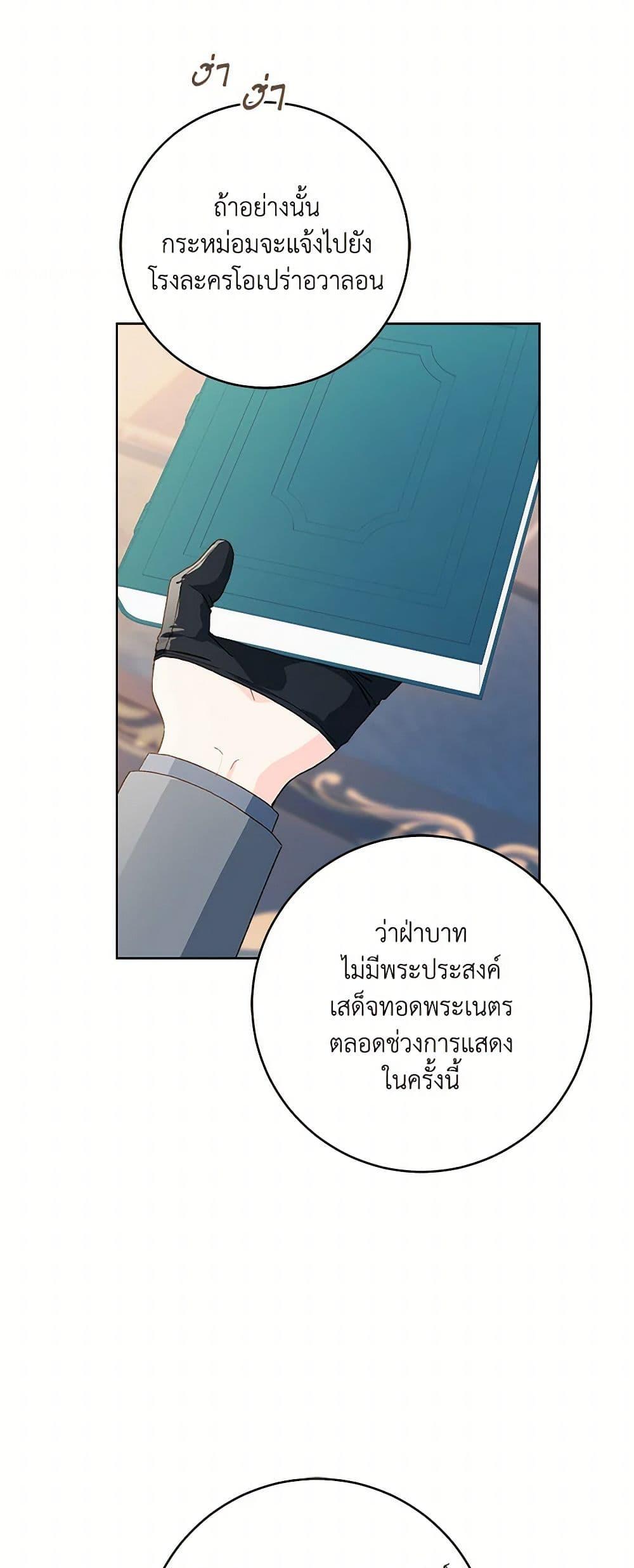 Manga-lc-com อ่านมังงะ อ่านการ์ตูน ออนไลน์ ฟรี My Farm by the Palace ตอนที่ 1 2 3 4 5 6 7 8 9 10 11 12 13 14 ฟรี ไม่มีโฆษณา Manga-lc - อ่าน มังงะ อ่าน การ์ตูน ออนไลน์ อ่านมังงะ ฟรี