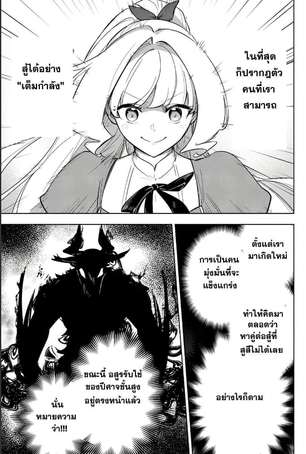 Manga-lc-com อ่านมังงะ อ่านการ์ตูน ออนไลน์ ฟรี Koujo Tensei Densetsu no Dai Madoushi ตอนที่ 1 2 3 4 5 6 7 8 9 10 11 12 13 14 ฟรี ไม่มีโฆษณา Manga-lc - อ่าน มังงะ อ่าน การ์ตูน ออนไลน์ อ่านมังงะ ฟรี