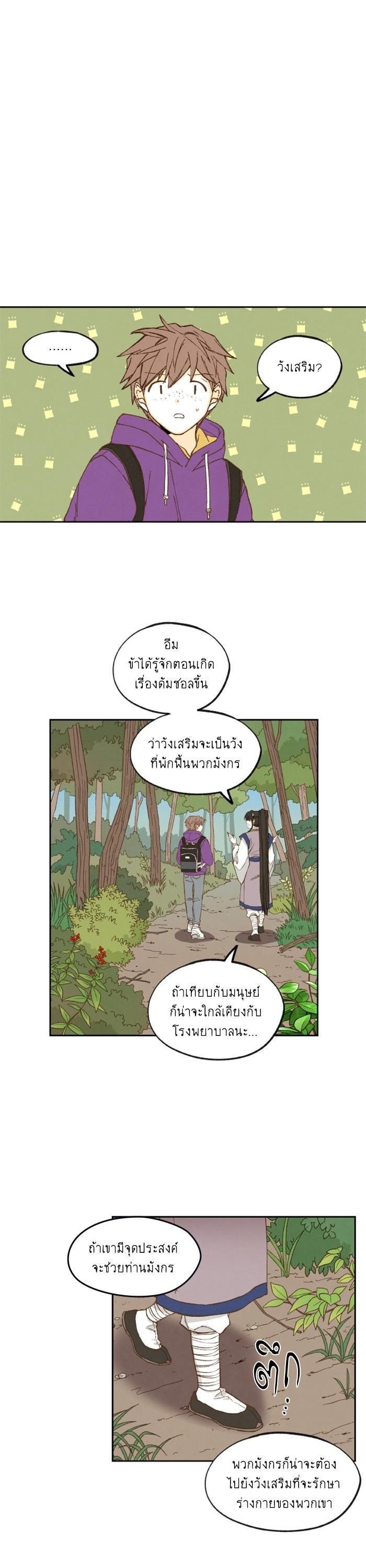 Manga-lc-com อ่านมังงะ อ่านการ์ตูน ออนไลน์ ฟรี How to Become a Dragon ตอนที่ 1 2 3 4 5 6 7 8 9 10 11 12 13 14 ฟรี ไม่มีโฆษณา Manga-lc - อ่าน มังงะ อ่าน การ์ตูน ออนไลน์ อ่านมังงะ ฟรี