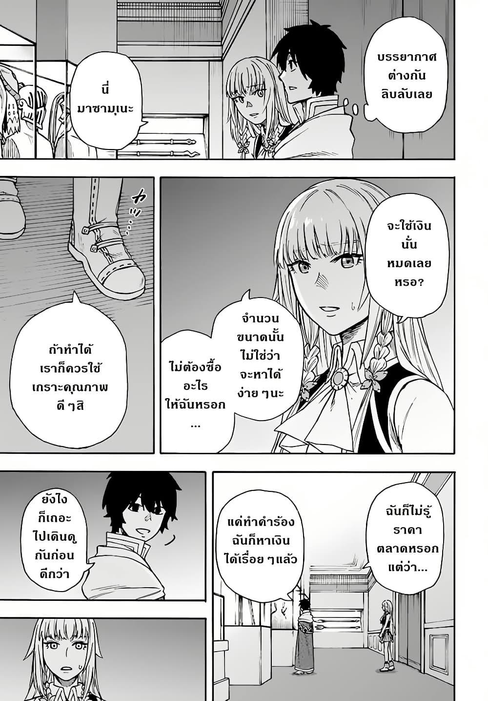 Manga-lc-com อ่านมังงะ อ่านการ์ตูน ออนไลน์ ฟรี Nito no Taidana Isekai Shoukougun Saijaku Shoku “Healer” nano ni Saikyou wa Cheat desu ka ตอนที่ 1 2 3 4 5 6 7 8 9 10 11 12 13 14 ฟรี ไม่มีโฆษณา Manga-lc - อ่าน มังงะ อ่าน การ์ตูน ออนไลน์ อ่านมังงะ ฟรี