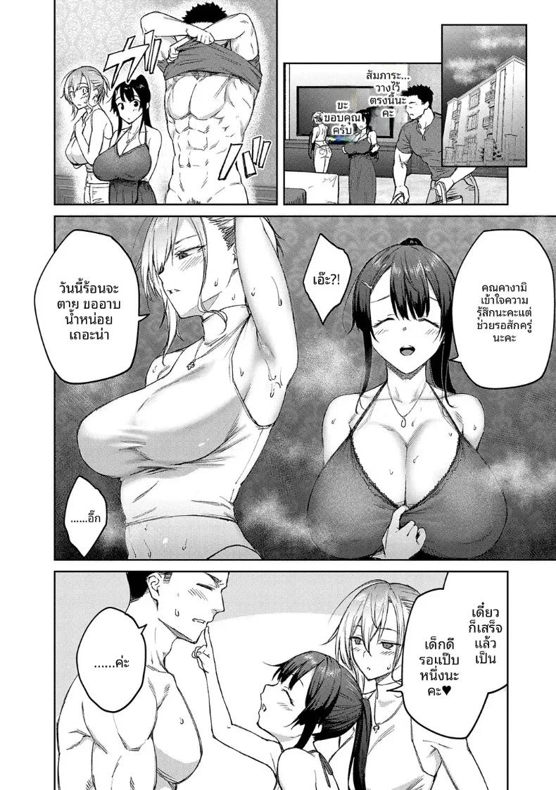Doujin-Lc- อ่าน โดจิน มังฮวา เกาหลี ญี่ปุ่น จีน แปลไทย เรื่องวุ่นวายกับเหล่าดอกไม้ผู้งดงาม (Hiroya) ตอนที่ 1 2 3 4 5 6 7 8 9 10 11 12 13 14 ฟรี ไม่มีโฆษณา อ่าน โดจิน Manhwa เกาหลี ญี่ปุ่น จีน เรามีครบ คัดมาให้เน้นๆ โดจิน 18+ รับประกันความฟินโดย  Doujin Lc
