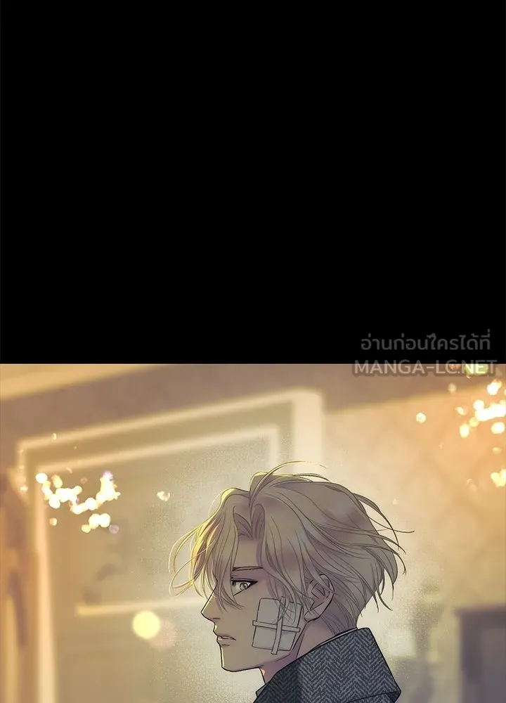 องค์ชายผู้อื้อฉาว ตอนที่ 152 รูปที่ 27