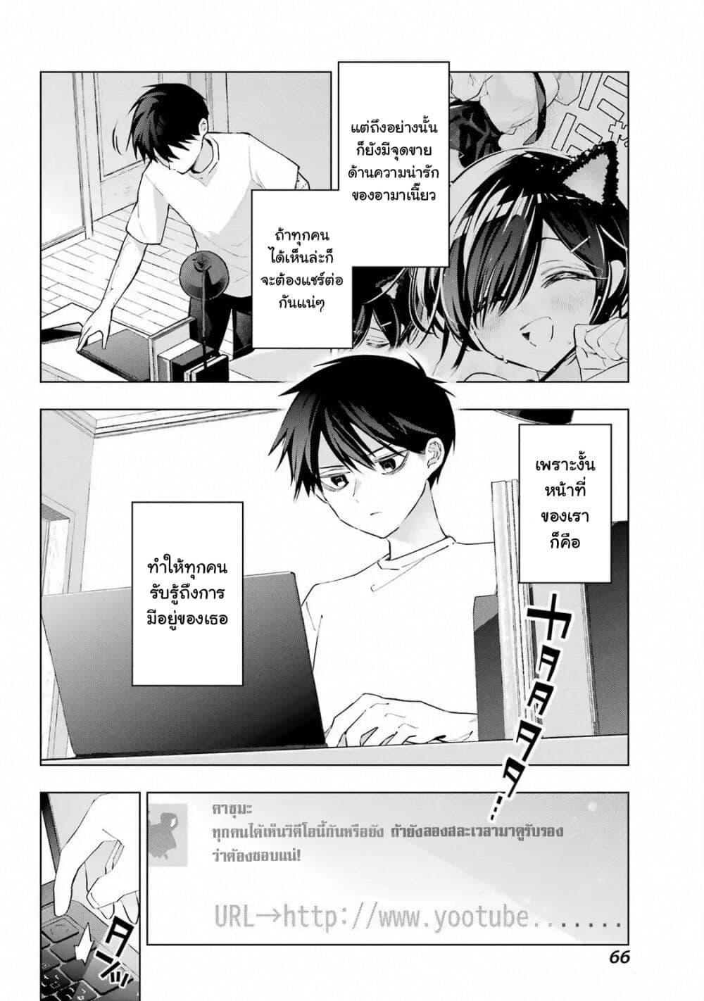 Manga-lc-com อ่านมังงะ อ่านการ์ตูน ออนไลน์ ฟรี Anta to Osananajimitte dake demo Iyananoni! ~Zekkou kara Hajimaru S-kyuu Bishoujo to no Gakuen Nariagari Seikatsu~ ตอนที่ 1 2 3 4 5 6 7 8 9 10 11 12 13 14 ฟรี ไม่มีโฆษณา Manga-lc - อ่าน มังงะ อ่าน การ์ตูน ออนไลน์ อ่านมังงะ ฟรี