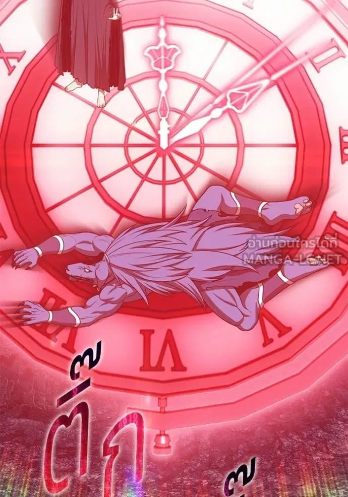 +99 ท่อนไม้ ตอนที่ 174 รูปที่ 55