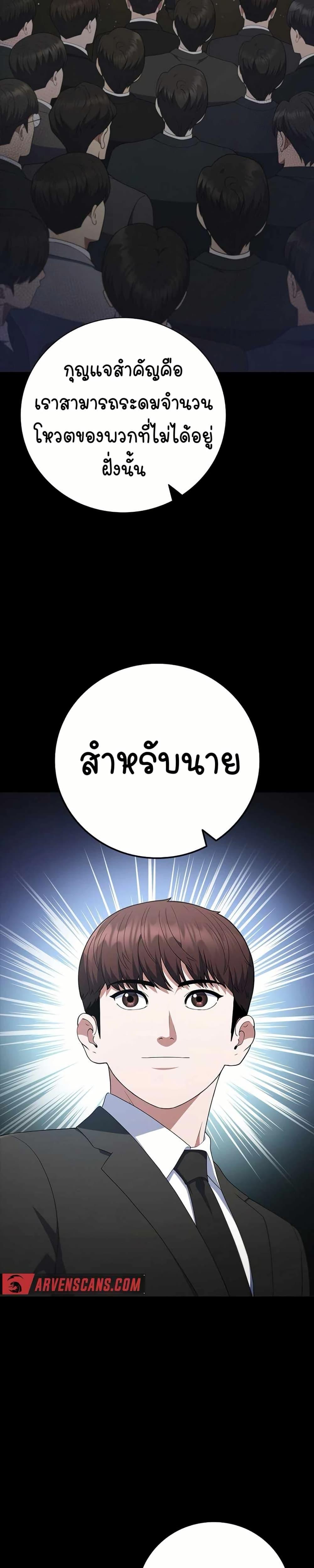 Manga-lc-com อ่านมังงะ อ่านการ์ตูน ออนไลน์ ฟรี I CAN DO IT!! ตอนที่ 1 2 3 4 5 6 7 8 9 10 11 12 13 14 ฟรี ไม่มีโฆษณา Manga-lc - อ่าน มังงะ อ่าน การ์ตูน ออนไลน์ อ่านมังงะ ฟรี