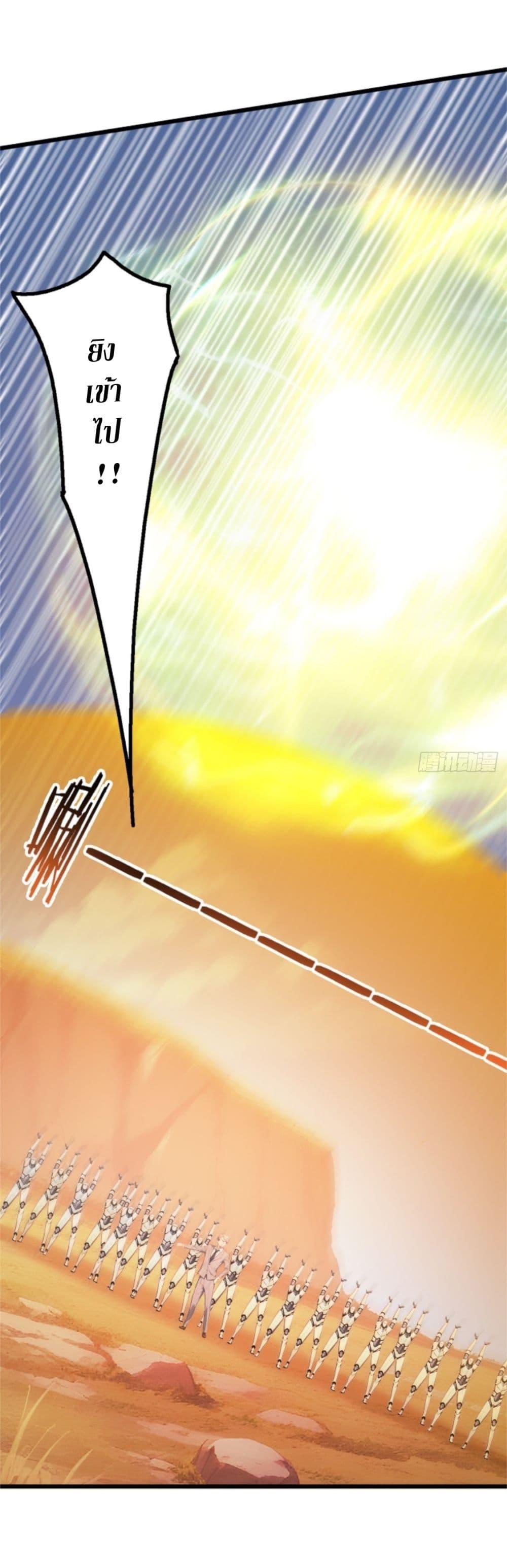 Manga-lc-com อ่านมังงะ อ่านการ์ตูน ออนไลน์ ฟรี Gods Of All People I Sacrificed Hundreds Of Millions Of Living Beings To Become A God ตอนที่ 1 2 3 4 5 6 7 8 9 10 11 12 13 14 ฟรี ไม่มีโฆษณา Manga-lc - อ่าน มังงะ อ่าน การ์ตูน ออนไลน์ อ่านมังงะ ฟรี