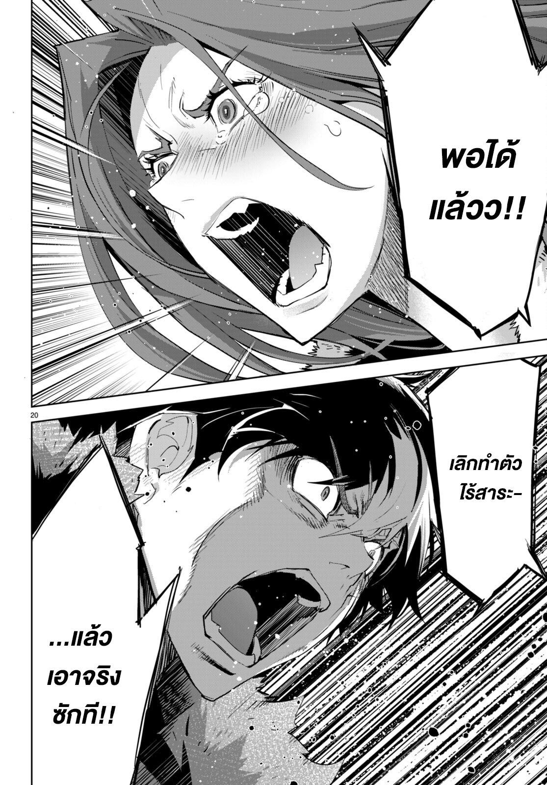 Manga-lc-com อ่านมังงะ อ่านการ์ตูน ออนไลน์ ฟรี Game of Familia Kazoku Senki ตอนที่ 1 2 3 4 5 6 7 8 9 10 11 12 13 14 ฟรี ไม่มีโฆษณา Manga-lc - อ่าน มังงะ อ่าน การ์ตูน ออนไลน์ อ่านมังงะ ฟรี