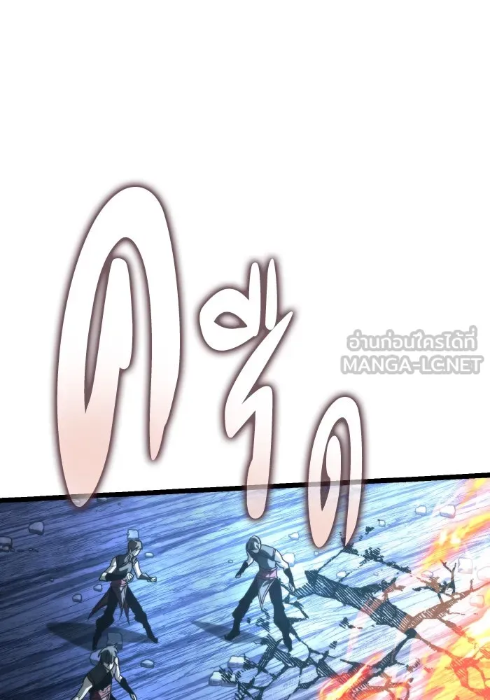 การแข่งขันของผู้เกิดใหม่ ตอนที่ 90 รูปที่ 66