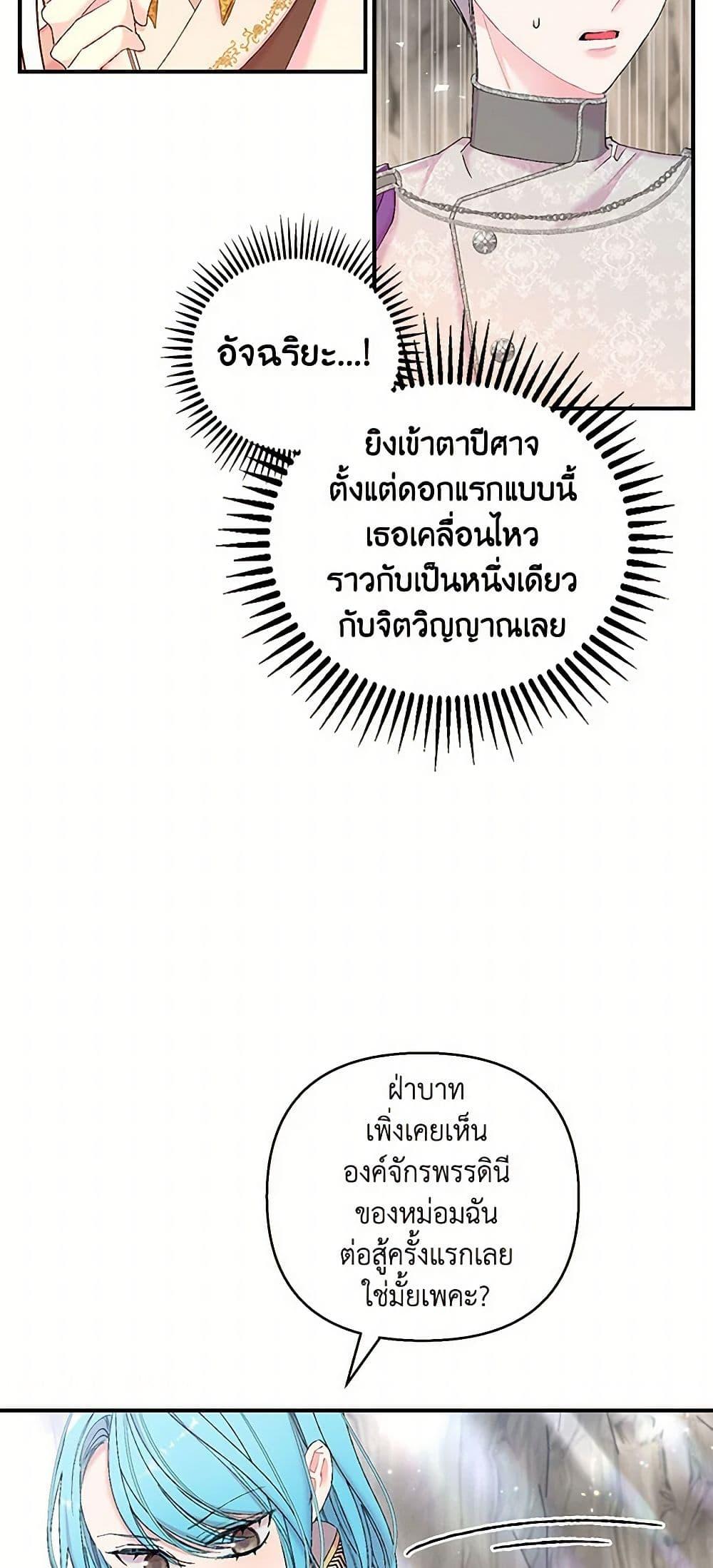 Manga-lc-com อ่านมังงะ อ่านการ์ตูน ออนไลน์ ฟรี Our Little Empress ตอนที่ 1 2 3 4 5 6 7 8 9 10 11 12 13 14 ฟรี ไม่มีโฆษณา Manga-lc - อ่าน มังงะ อ่าน การ์ตูน ออนไลน์ อ่านมังงะ ฟรี