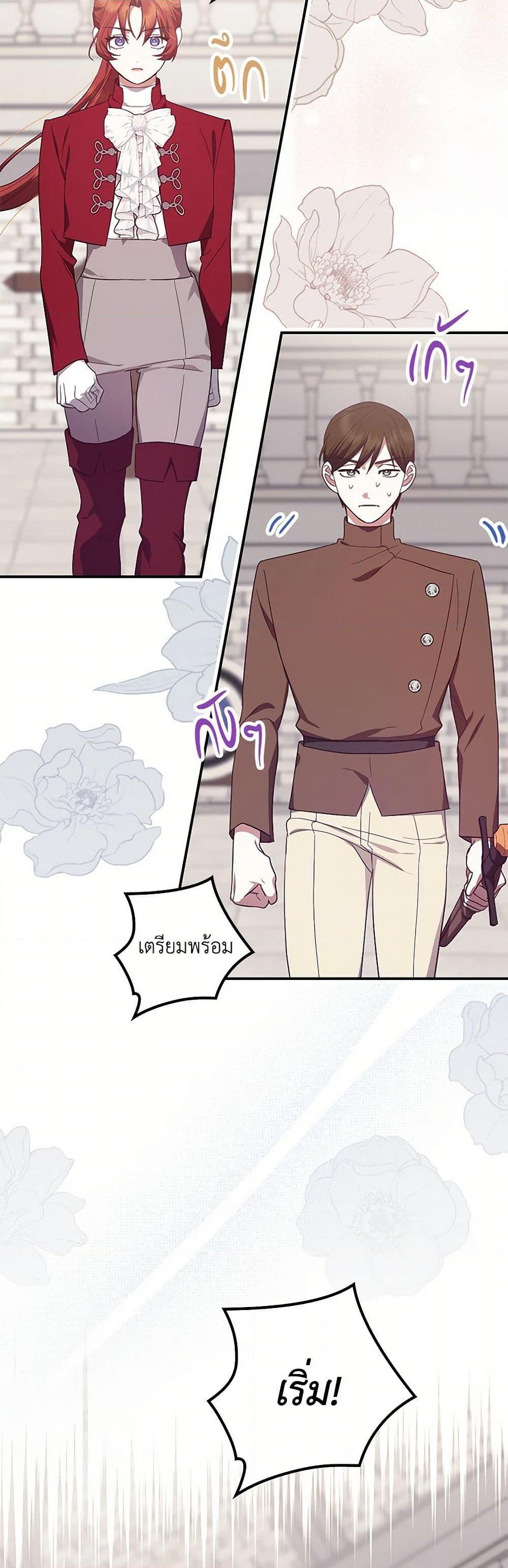 Manga-lc-com อ่านมังงะ อ่านการ์ตูน ออนไลน์ ฟรี The Abandoned Bachelorette Enjoys Her Simple Life ตอนที่ 1 2 3 4 5 6 7 8 9 10 11 12 13 14 ฟรี ไม่มีโฆษณา Manga-lc - อ่าน มังงะ อ่าน การ์ตูน ออนไลน์ อ่านมังงะ ฟรี