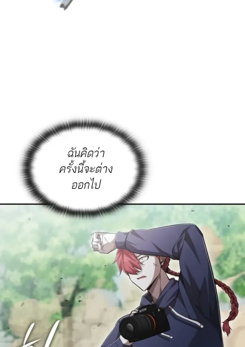 Subscribed To The Transcendental Channels แค_กดส_บตะไคร_ ก_ได_พล_งมาเฉยเลย ตอนที่ ตอนที่ 79 รูปที่ 85